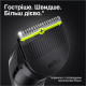 Машинка для стрижки Braun MGK3320