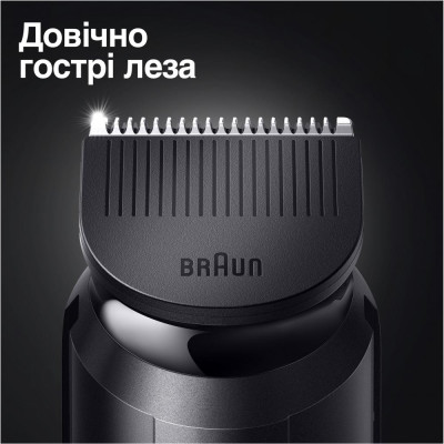 Машинка для стрижки Braun MGK3320