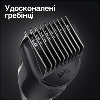 Машинка для стрижки Braun MGK3320