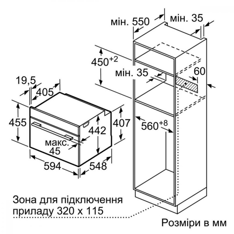 Духовка електрична Bosch CSG656RS7