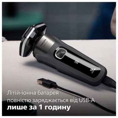 Електробритва чоловіча Philips Shaver series 5000 S5887/30
