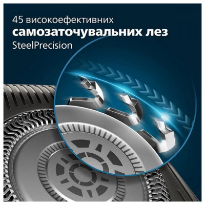 Електробритва чоловіча Philips Shaver series 5000 S5887/30