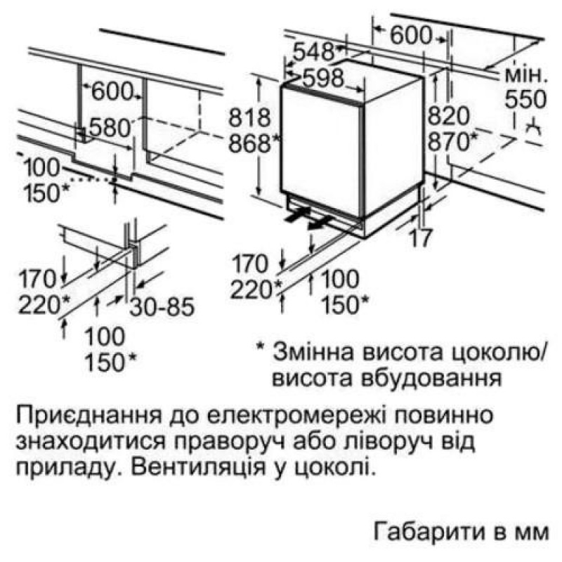 Холодильна камера Bosch KUR15ADF0U