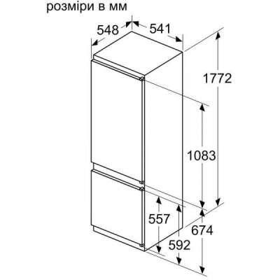 Холодильник із морозильною камерою Bosch KIV87NS306