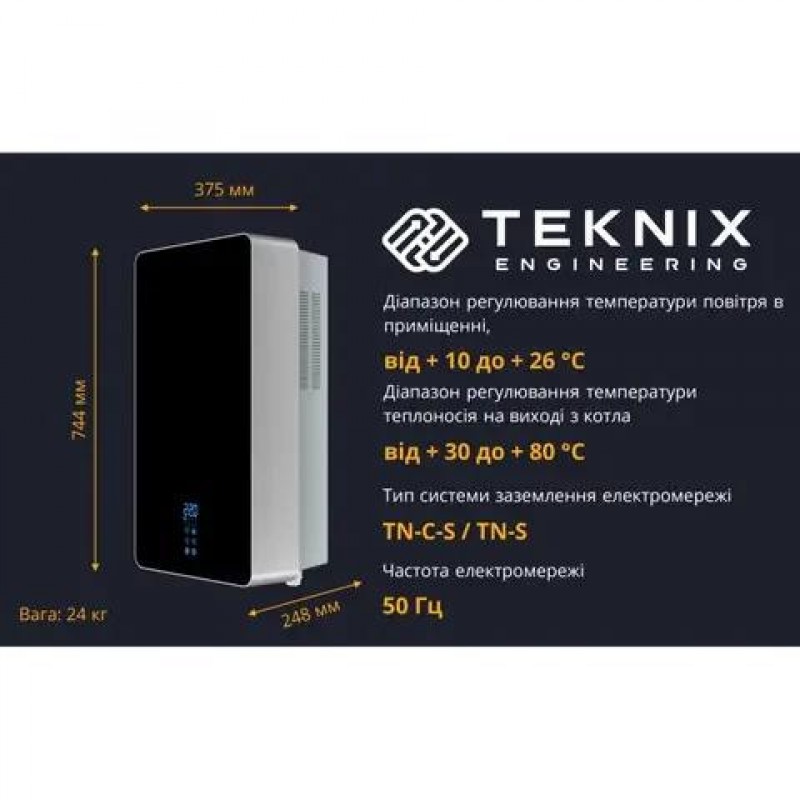 Котел електричний Teknix ESPRO RS-6