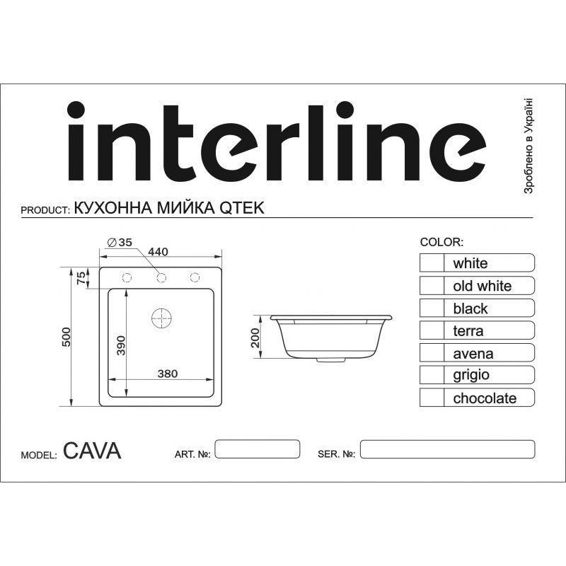 Кухонна мийка Interline Cava black