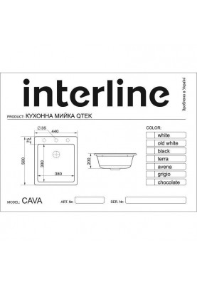 Кухонна мийка Interline CAVA grigio
