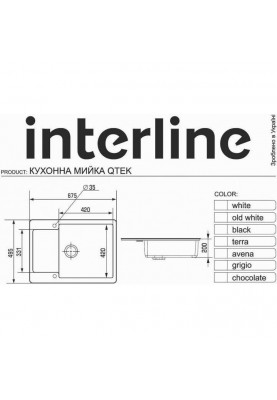 Кухонна мийка Interline SPRING avena