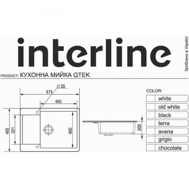 Кухонна мийка Interline SPRING chocolate