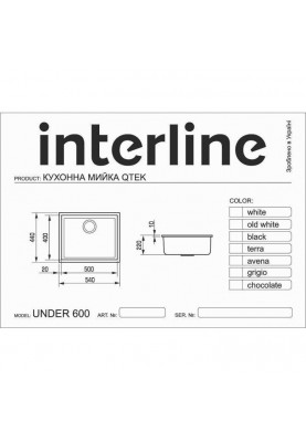 Кухонна мийка Interline UNDER 600 avena