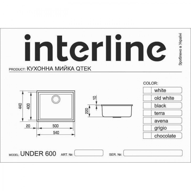 Кухонна мийка Interline UNDER 600 grigio