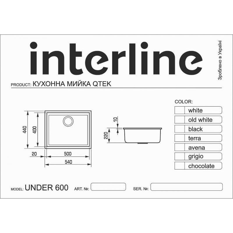 Кухонна мийка Interline UNDER 600 terra