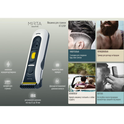 Машинка для стрижки Mirta HT-5210Y