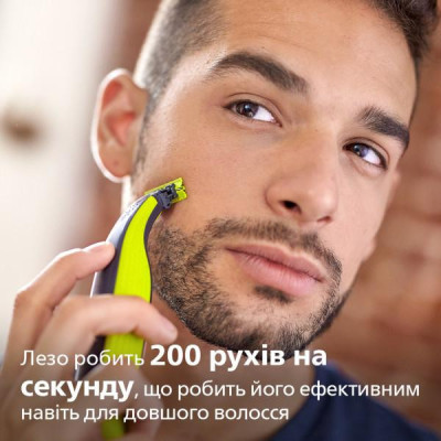 Ніж для машинки Philips OneBlade Body kit QP610/50