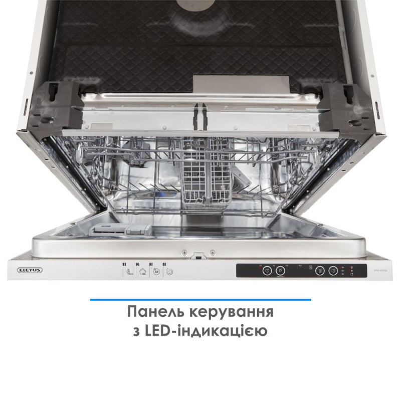 Посудомийна машина Eleyus DWO 60024