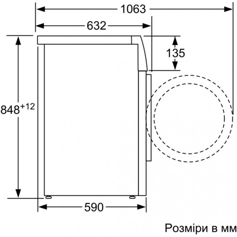 Пральна машина автоматична Bosch WAN24000UA