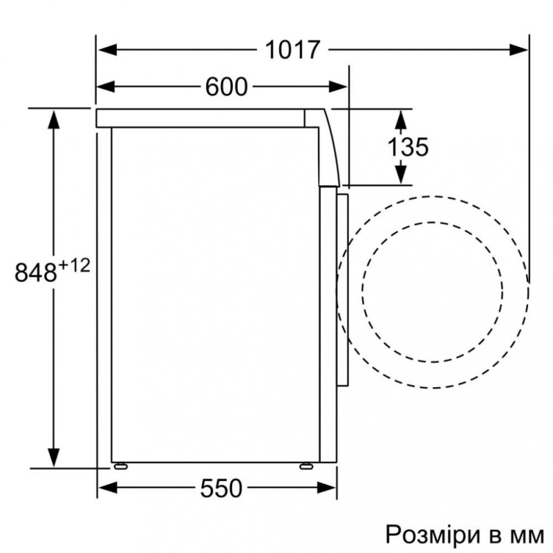 Пральна машина автоматична Bosch WAN28263UA