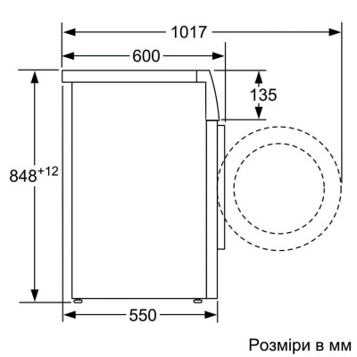 Пральна машина автоматична Siemens WM14N2L4UA