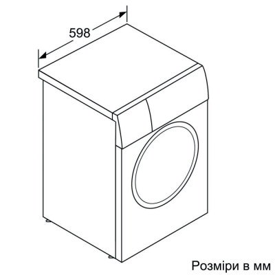 Пральна машина автоматична Siemens WM14N2L4UA