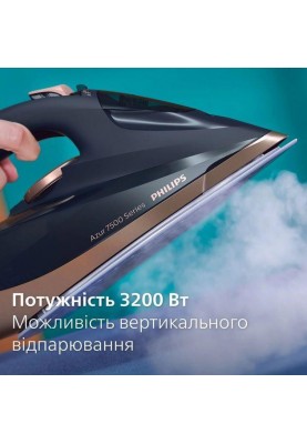 Праска з парою Philips DST7510/80