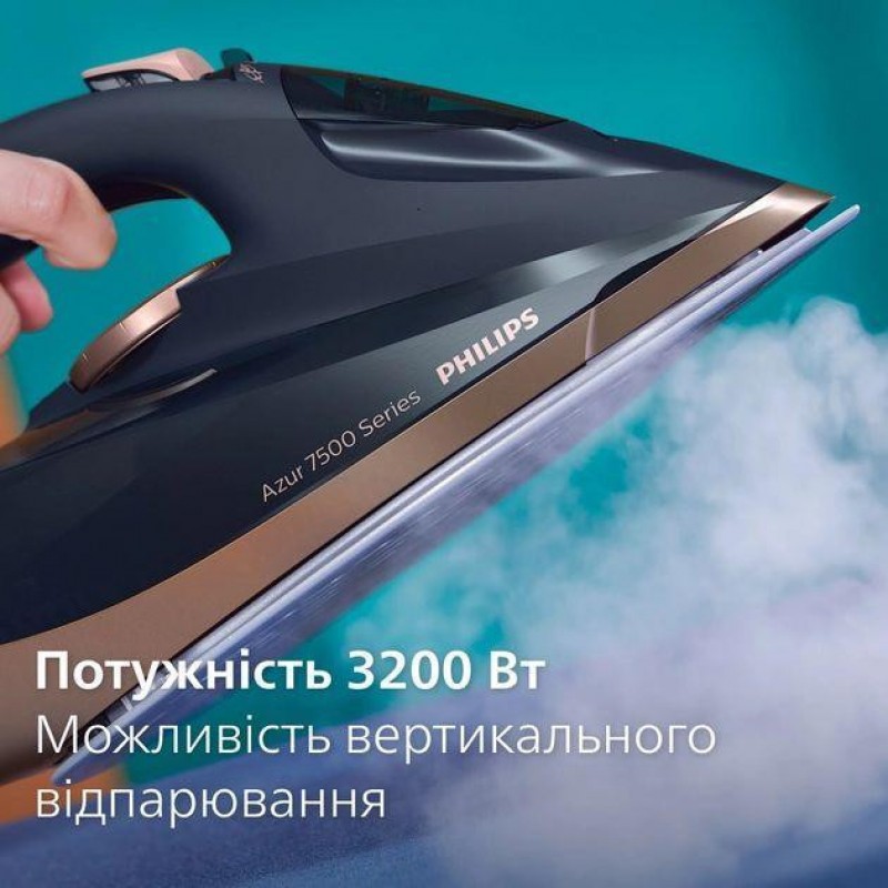 Праска з парою Philips DST7510/80