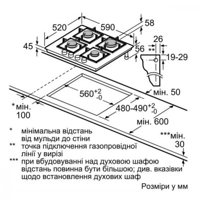 Варильна поверхня газова Siemens EP6A2PB20R Варильна поверхня газова Siemens EP6A2PB20R