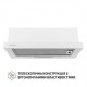 Витяжка телескопічна Perfelli TL 6333 WH 700 LED GLASS