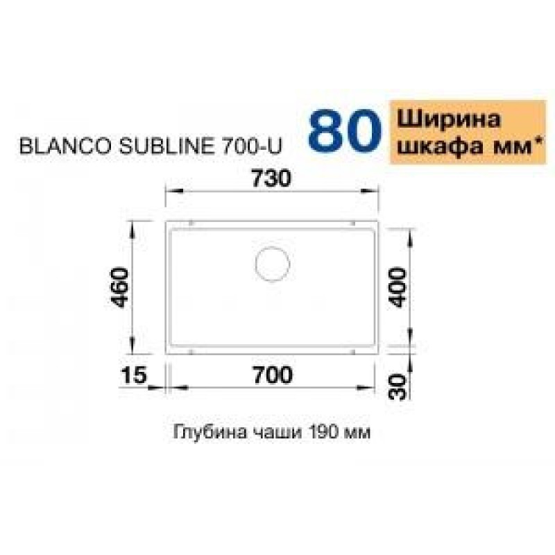 Кухонна мийка Blanco SUBLINE 700-U 523444