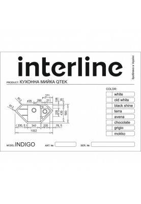 Кухонна мийка Interline INDIGO chocolate