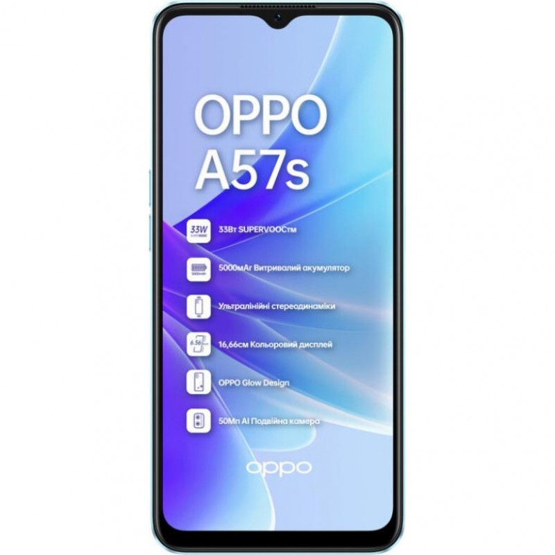 Смартфон OPPO A57s 4/128GB Sky Blue