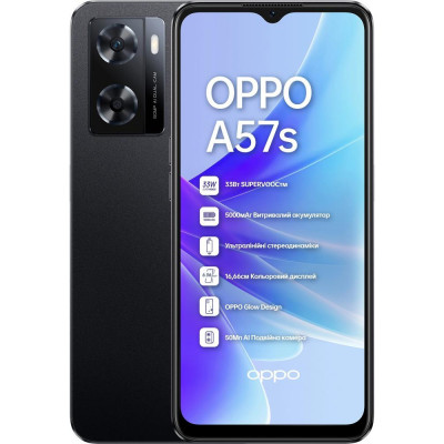 Смартфон OPPO A57s 4/128GB Starry Black
