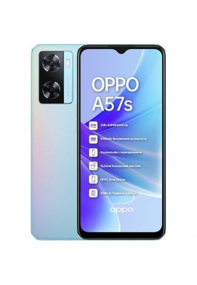 Смартфон OPPO A57s 4/64GB Sky Blue