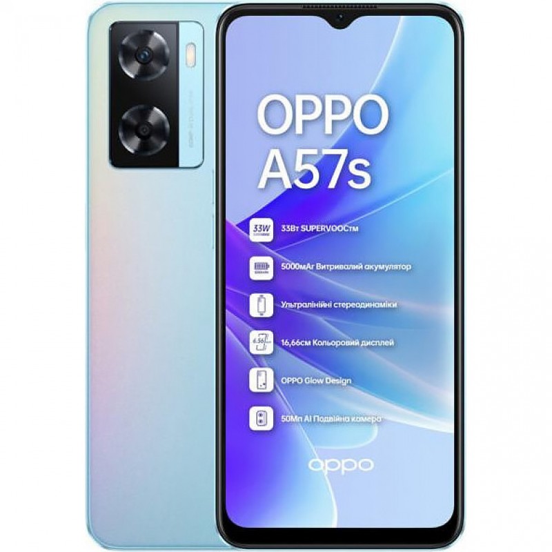 Смартфон OPPO A57s 4/64GB Sky Blue