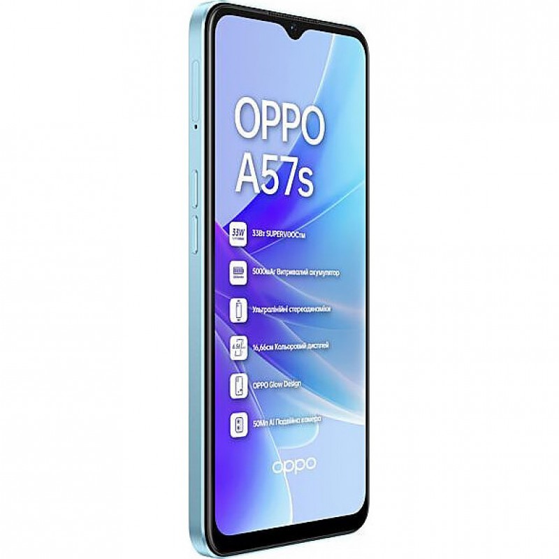 Смартфон OPPO A57s 4/64GB Sky Blue