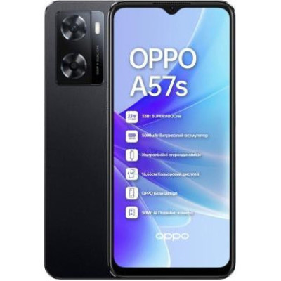 Смартфон OPPO A57s 4/64GB Starry Black