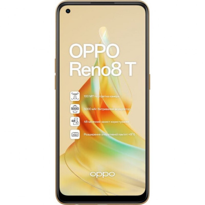 Смартфон OPPO Reno8 T 8/128GB Orange Sunset