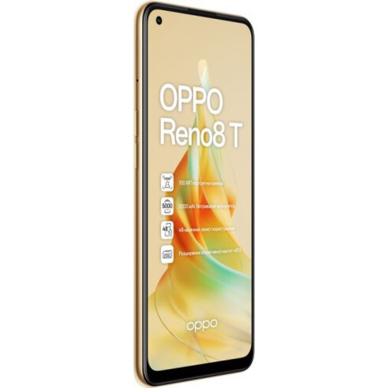 Смартфон OPPO Reno8 T 8/128GB Orange Sunset