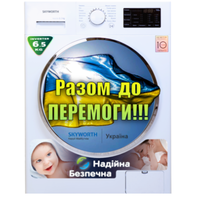 Пральна машина автоматична Skyworth F60207D