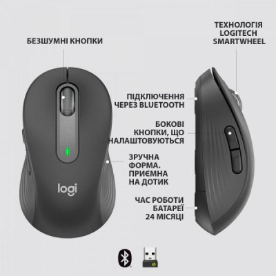 Миша Logitech Signature M650 Wireless Mouse Graphite (910-006253)