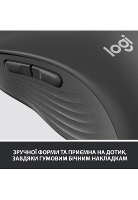 Миша Logitech Signature M650 Wireless Mouse Graphite (910-006253)