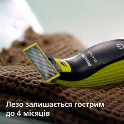 Ніж для машинки Philips OneBlade QP240/50