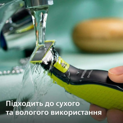 Ніж для машинки Philips OneBlade QP240/50