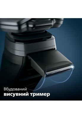 Електробритва чоловіча Philips Shaver series 5000 S5886/38