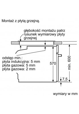 Духовка електрична Bosch HBA5360W0