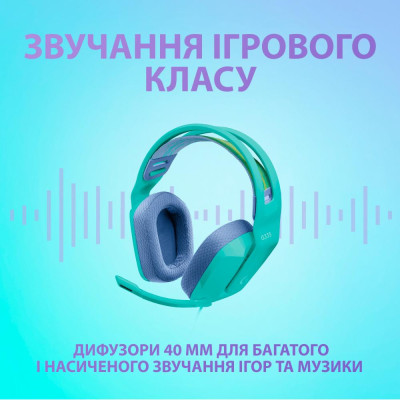 Комп'ютерна гарнітура Logitech G335 Wired Gaming Mint (981-001024)
