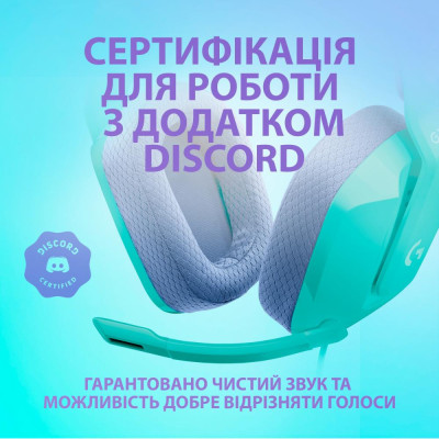 Комп'ютерна гарнітура Logitech G335 Wired Gaming Mint (981-001024)