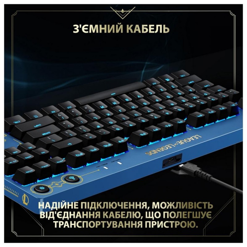 Клавіатура Logitech G PRO Mechanical Keyboard League of Legends Edition (920-010533/920-010537)