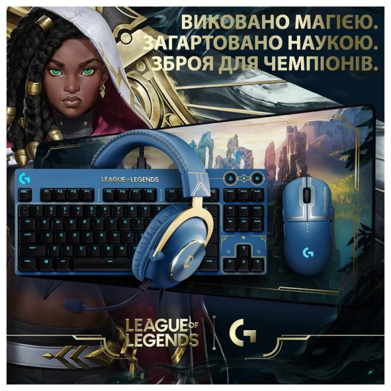 Клавіатура Logitech G PRO Mechanical Keyboard League of Legends Edition (920-010533/920-010537)