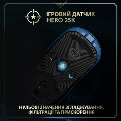 Миша Logitech G PRO Wireless Gaming Mouse League of Legends Edition (910-006451, 910-006449)
