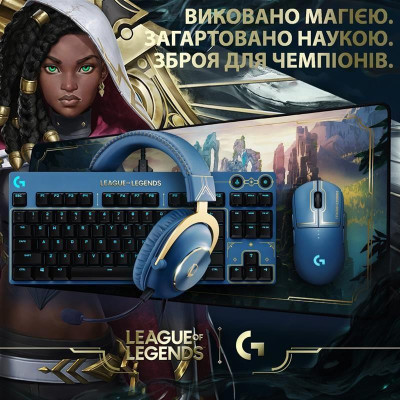 Миша Logitech G PRO Wireless Gaming Mouse League of Legends Edition (910-006451, 910-006449)
